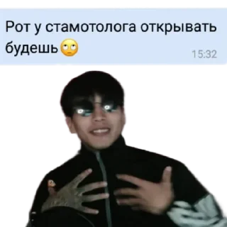 Стикер иман - 3