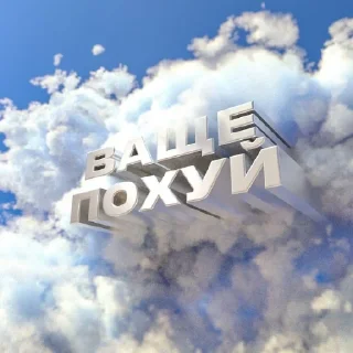 Стикер иман - 11