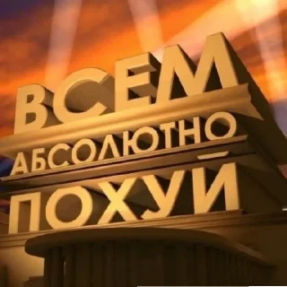 Стикер иман - 6