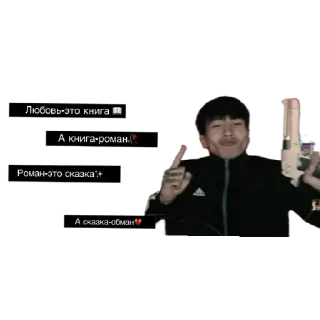 Стикер иман - 7