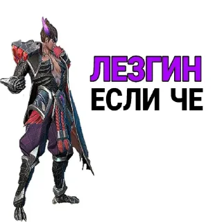 Стикер @imanitiml - 6