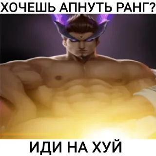 Стикер @imanitiml - 8