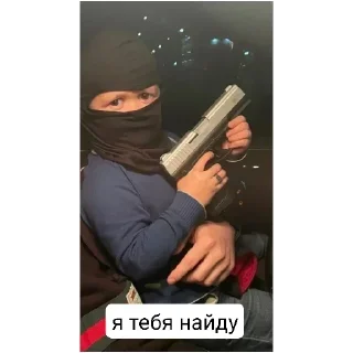 Sticker Больше стиков тут: @stikery4 - 5