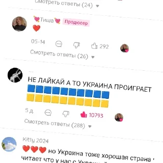 Sticker Больше стиков тут: @stikery4 - 8