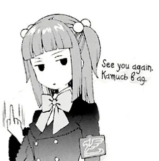 Sticker no im ebluga - 0