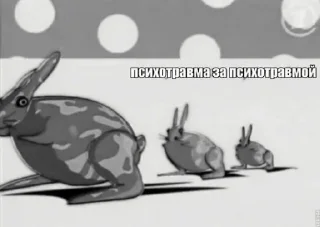 Sticker no im ebluga - 9