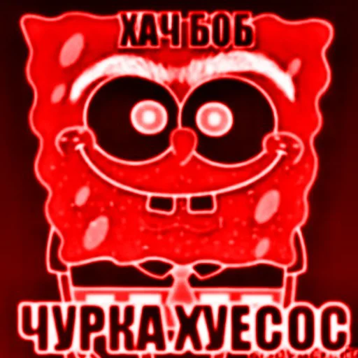 СМС плакат сова