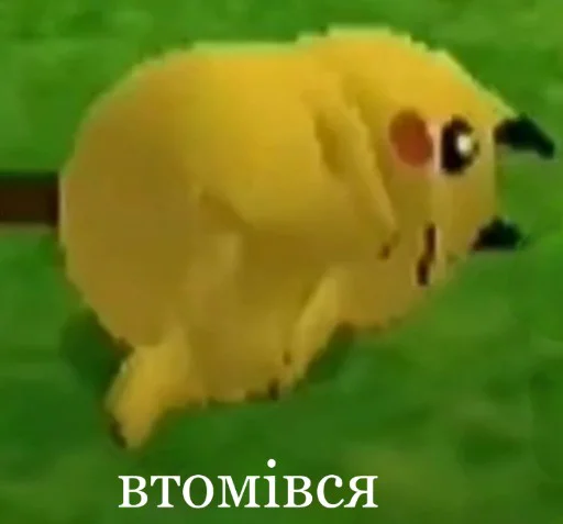 мультфильм игрушка жёлтый