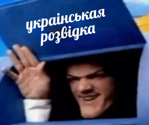 СМС электрический синий человеческое лицо