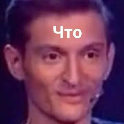 text human face chin