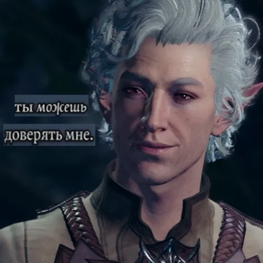 человеческое лицо скриншот Человек