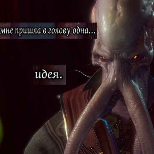 скриншот Человек