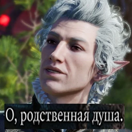 человеческое лицо скриншот Человек