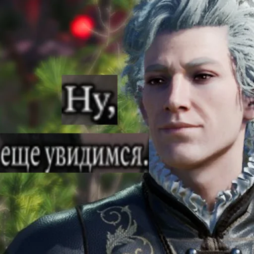 human face screenshot jacket