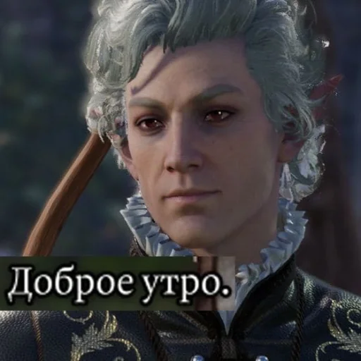 человеческое лицо скриншот Человек