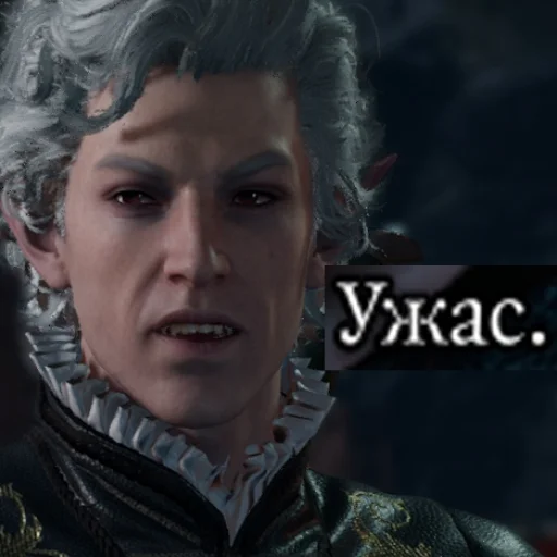 человеческое лицо скриншот СМС