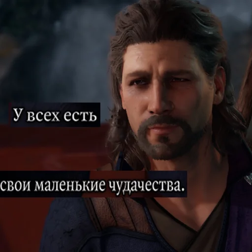 человеческое лицо скриншот СМС