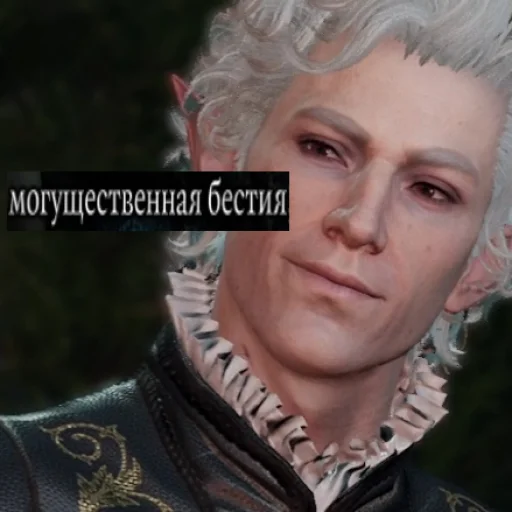 human face person screenshot