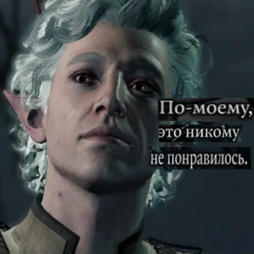 human face screenshot text