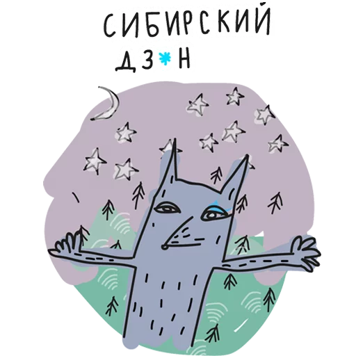 СМС рисование клипарт