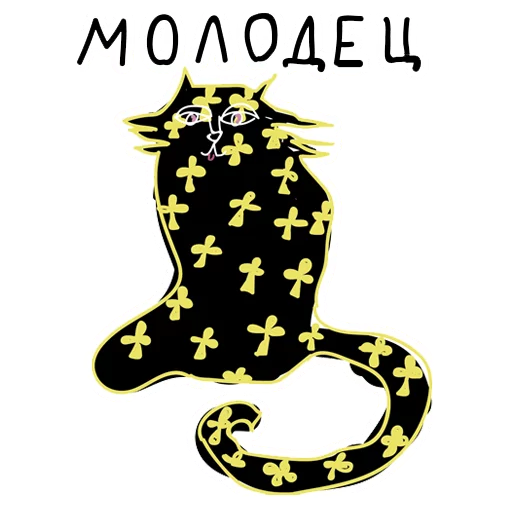 СМС искусство символ