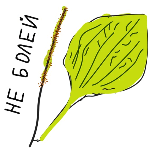 рисование клипарт графика