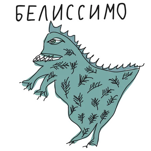 СМС рисование клипарт