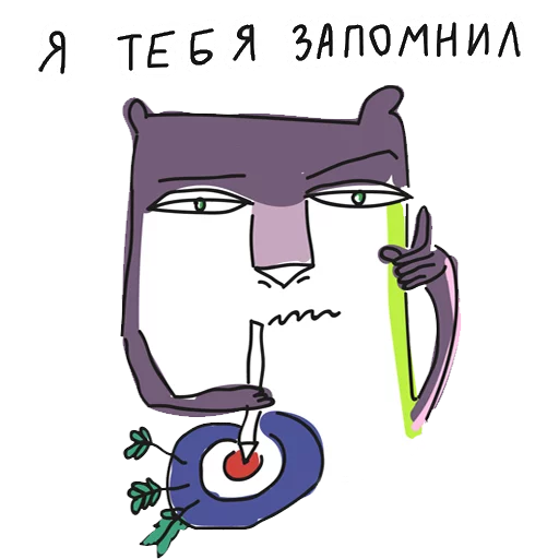 СМС клипарт графический дизайн