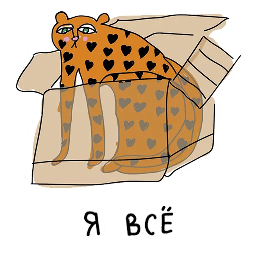 клипарт рисование иллюстрация