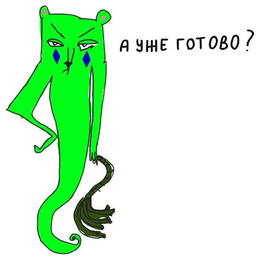 клипарт СМС графика