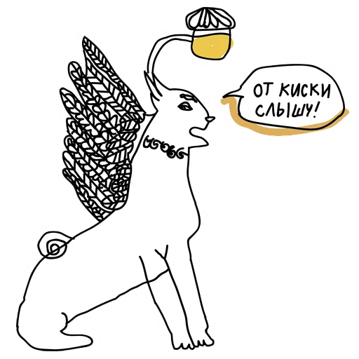 clipart drawing sketch