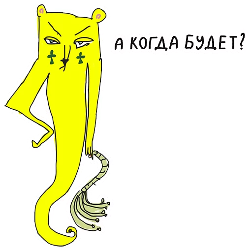 clipart drawing illustration