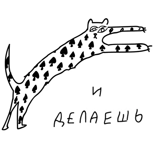 sketch drawing clipart