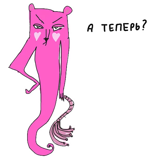 clipart drawing illustration