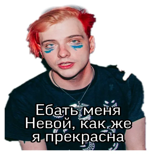 Стикер Императрица без кнопки - 11