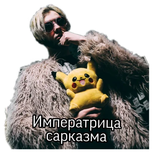 Стикер Императрица без кнопки - 3