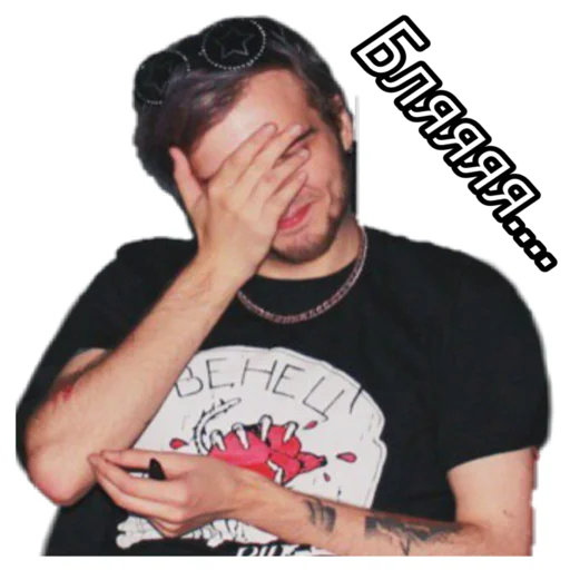 Стикер Императрица без кнопки - 2