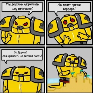 Sticker Седьмой легион - 9