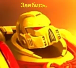 Sticker Седьмой легион - 6