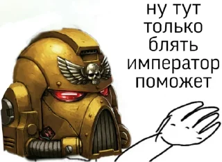 Sticker Седьмой легион - 8