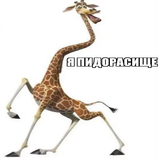 Стикер impidor - 1