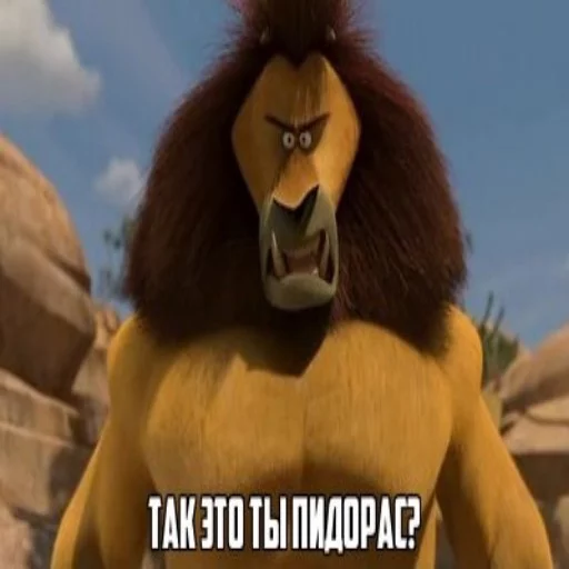 Sticker Я пидорас - 9