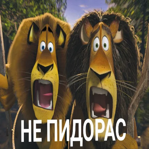 Sticker Я пидорас - 6