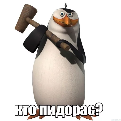 Sticker Я пидорас - 4