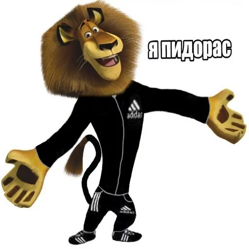 Sticker Я пидорас - 1