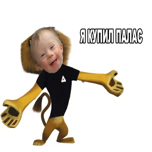 Sticker Я пидорас - 0