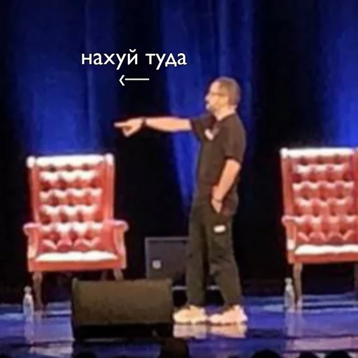 мебель Человек одежда