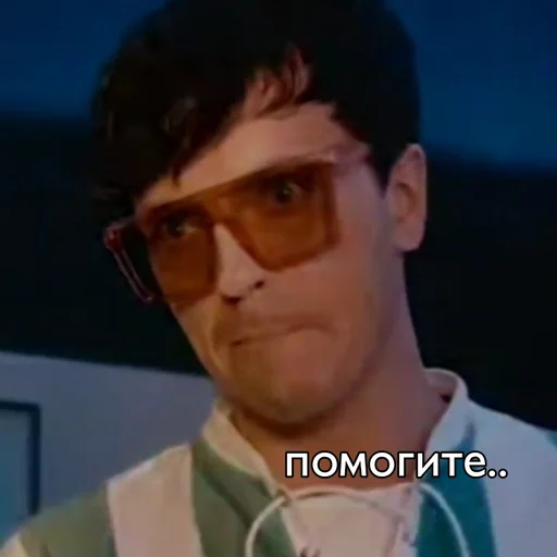 human face person eyewear