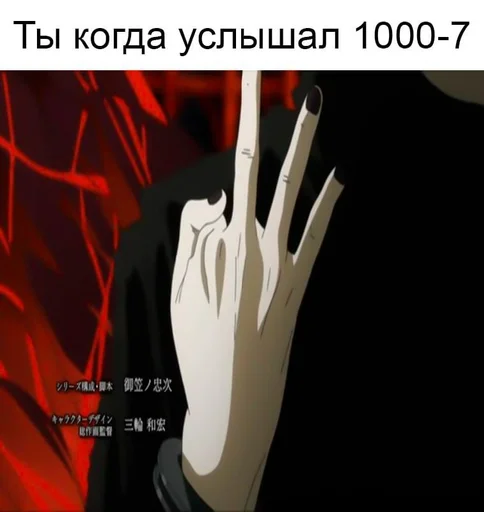 text screenshot hand