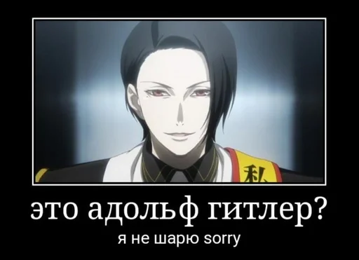 СМС человеческое лицо плакат